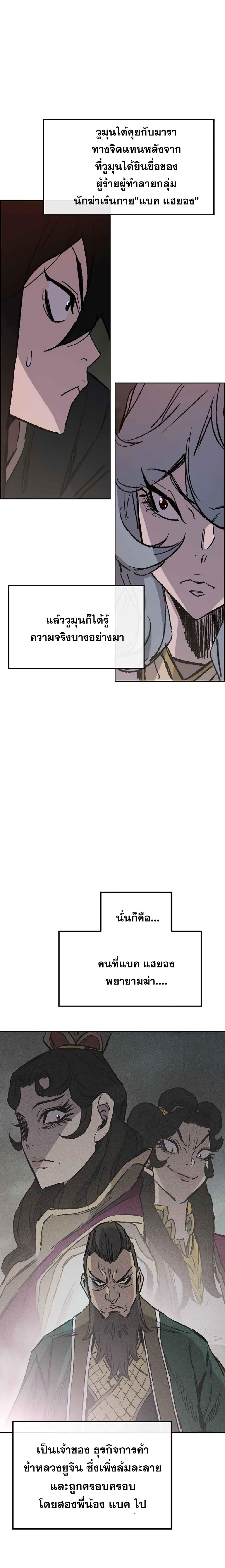 Manga-lc-com อ่านมังงะ อ่านการ์ตูน ออนไลน์ ฟรี The Undefeatable Swordsman ตอนที่ 1 2 3 4 5 6 7 8 9 10 11 12 13 14 ฟรี ไม่มีโฆษณา Manga-lc - อ่าน มังงะ อ่าน การ์ตูน ออนไลน์ อ่านมังงะ ฟรี