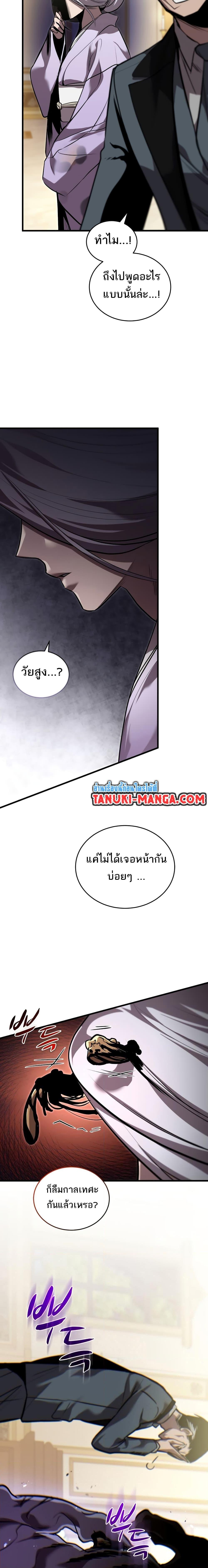 Manga-lc-com อ่านมังงะ อ่านการ์ตูน ออนไลน์ ฟรี Dororo ReVerse ตอนที่ 1 2 3 4 5 6 7 8 9 10 11 12 13 14 ฟรี ไม่มีโฆษณา Manga-lc - อ่าน มังงะ อ่าน การ์ตูน ออนไลน์ อ่านมังงะ ฟรี