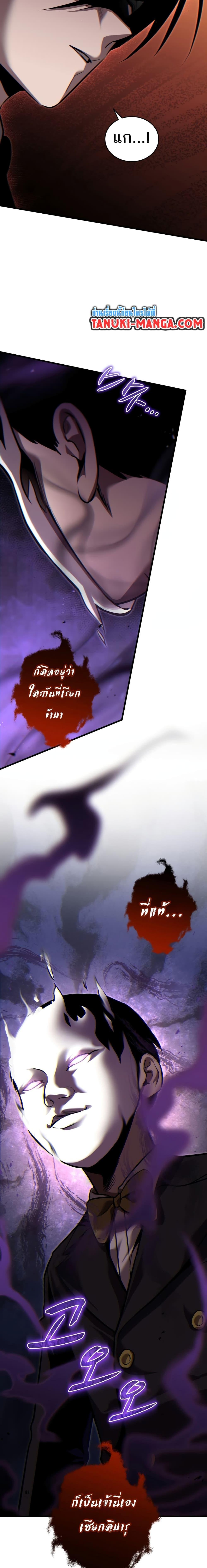 Manga-lc-com อ่านมังงะ อ่านการ์ตูน ออนไลน์ ฟรี Dororo ReVerse ตอนที่ 1 2 3 4 5 6 7 8 9 10 11 12 13 14 ฟรี ไม่มีโฆษณา Manga-lc - อ่าน มังงะ อ่าน การ์ตูน ออนไลน์ อ่านมังงะ ฟรี