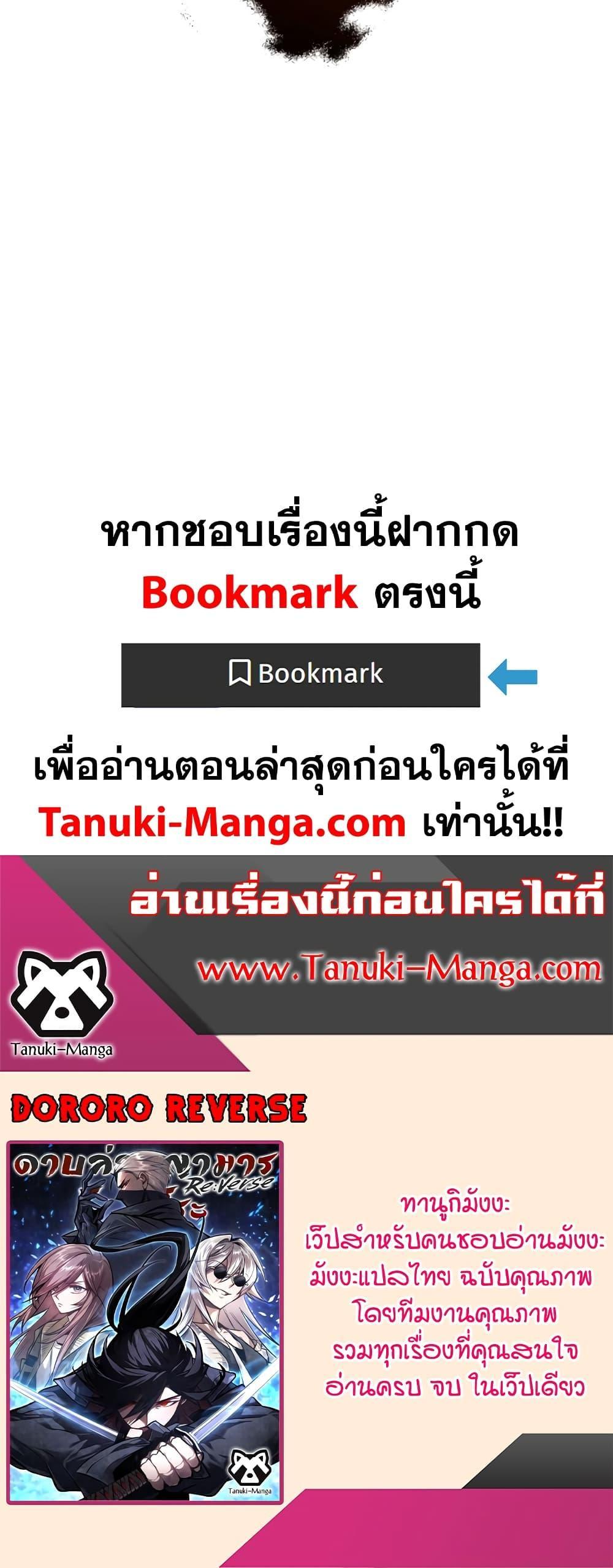 Manga-lc-com อ่านมังงะ อ่านการ์ตูน ออนไลน์ ฟรี Dororo ReVerse ตอนที่ 1 2 3 4 5 6 7 8 9 10 11 12 13 14 ฟรี ไม่มีโฆษณา Manga-lc - อ่าน มังงะ อ่าน การ์ตูน ออนไลน์ อ่านมังงะ ฟรี