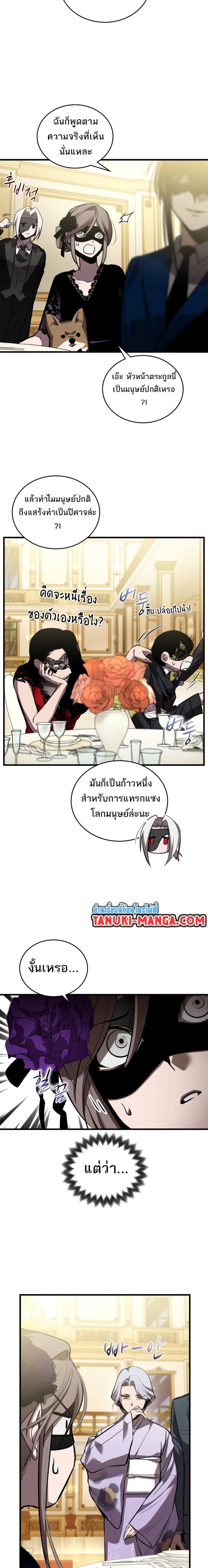 Manga-lc-com อ่านมังงะ อ่านการ์ตูน ออนไลน์ ฟรี Dororo ReVerse ตอนที่ 1 2 3 4 5 6 7 8 9 10 11 12 13 14 ฟรี ไม่มีโฆษณา Manga-lc - อ่าน มังงะ อ่าน การ์ตูน ออนไลน์ อ่านมังงะ ฟรี