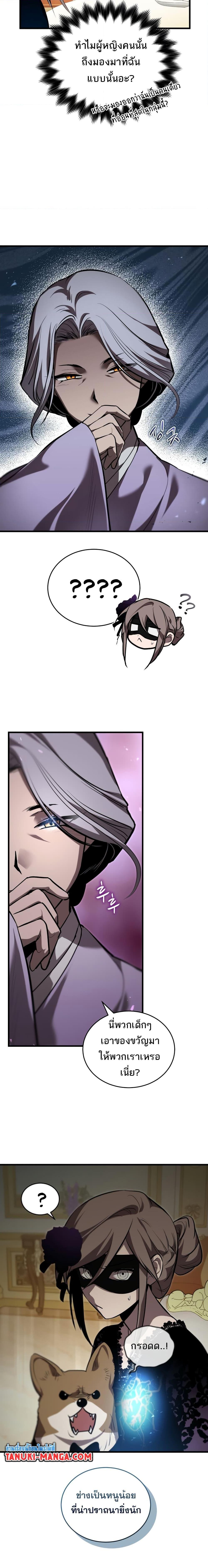 Manga-lc-com อ่านมังงะ อ่านการ์ตูน ออนไลน์ ฟรี Dororo ReVerse ตอนที่ 1 2 3 4 5 6 7 8 9 10 11 12 13 14 ฟรี ไม่มีโฆษณา Manga-lc - อ่าน มังงะ อ่าน การ์ตูน ออนไลน์ อ่านมังงะ ฟรี