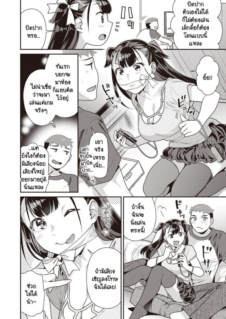 Doujin-Lc- อ่าน โดจิน มังฮวา เกาหลี ญี่ปุ่น จีน แปลไทย ปัญหามาจากเสียงของเธอ [Nekomata Naomi] Saezuri voice ตอนที่ 1 2 3 4 5 6 7 8 9 10 11 12 13 14 ฟรี ไม่มีโฆษณา อ่าน โดจิน Manhwa เกาหลี ญี่ปุ่น จีน เรามีครบ คัดมาให้เน้นๆ โดจิน 18+ รับประกันความฟินโดย  Doujin Lc