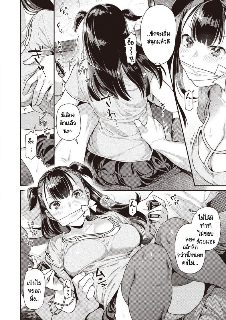 Doujin-Lc- อ่าน โดจิน มังฮวา เกาหลี ญี่ปุ่น จีน แปลไทย ปัญหามาจากเสียงของเธอ [Nekomata Naomi] Saezuri voice ตอนที่ 1 2 3 4 5 6 7 8 9 10 11 12 13 14 ฟรี ไม่มีโฆษณา อ่าน โดจิน Manhwa เกาหลี ญี่ปุ่น จีน เรามีครบ คัดมาให้เน้นๆ โดจิน 18+ รับประกันความฟินโดย  Doujin Lc