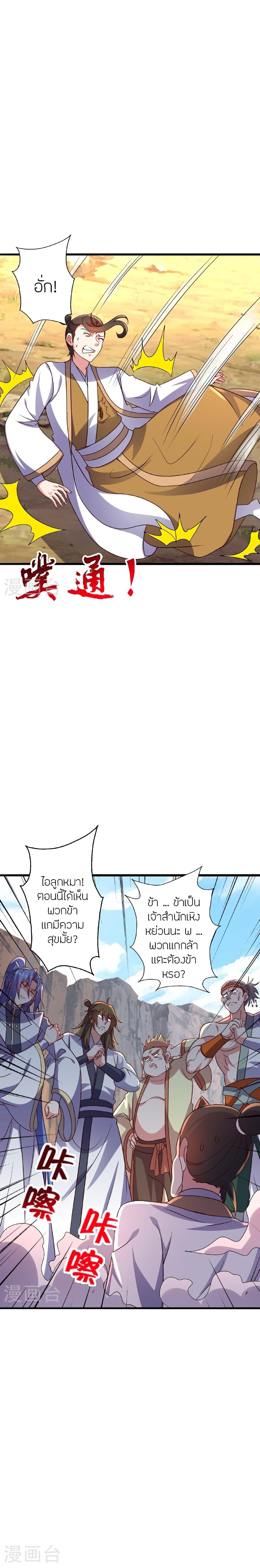 Manga-lc-com อ่านมังงะ อ่านการ์ตูน ออนไลน์ ฟรี Banished Disciple’s Counterattack ราชาอมตะผู้ถูกขับไล่ ตอนที่ 1 2 3 4 5 6 7 8 9 10 11 12 13 14 ฟรี ไม่มีโฆษณา Manga-lc - อ่าน มังงะ อ่าน การ์ตูน ออนไลน์ อ่านมังงะ ฟรี