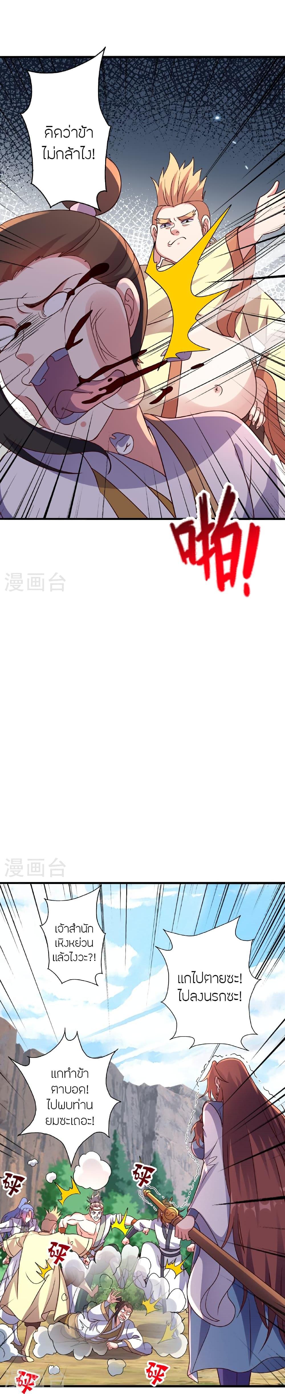 Manga-lc-com อ่านมังงะ อ่านการ์ตูน ออนไลน์ ฟรี Banished Disciple’s Counterattack ราชาอมตะผู้ถูกขับไล่ ตอนที่ 1 2 3 4 5 6 7 8 9 10 11 12 13 14 ฟรี ไม่มีโฆษณา Manga-lc - อ่าน มังงะ อ่าน การ์ตูน ออนไลน์ อ่านมังงะ ฟรี