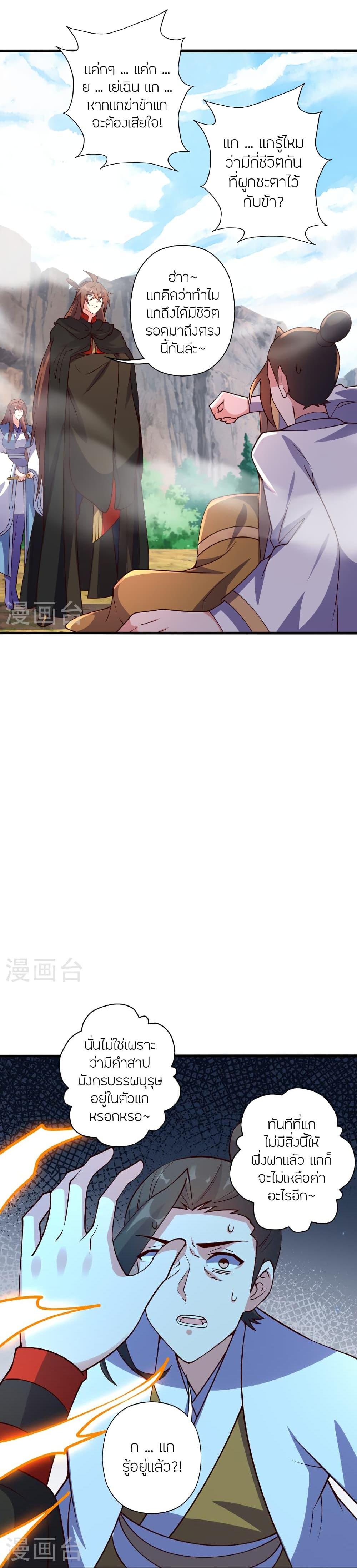 Manga-lc-com อ่านมังงะ อ่านการ์ตูน ออนไลน์ ฟรี Banished Disciple’s Counterattack ราชาอมตะผู้ถูกขับไล่ ตอนที่ 1 2 3 4 5 6 7 8 9 10 11 12 13 14 ฟรี ไม่มีโฆษณา Manga-lc - อ่าน มังงะ อ่าน การ์ตูน ออนไลน์ อ่านมังงะ ฟรี