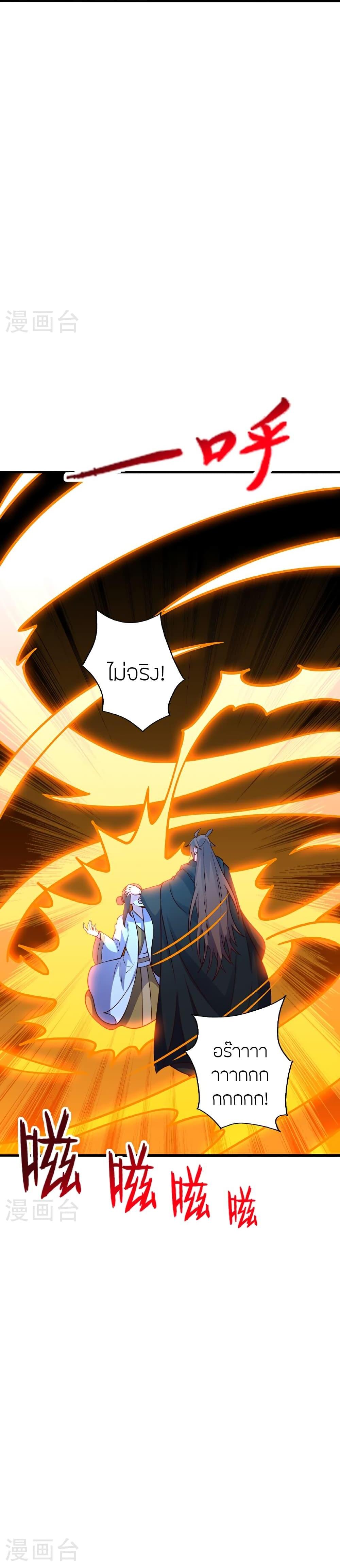 Manga-lc-com อ่านมังงะ อ่านการ์ตูน ออนไลน์ ฟรี Banished Disciple’s Counterattack ราชาอมตะผู้ถูกขับไล่ ตอนที่ 1 2 3 4 5 6 7 8 9 10 11 12 13 14 ฟรี ไม่มีโฆษณา Manga-lc - อ่าน มังงะ อ่าน การ์ตูน ออนไลน์ อ่านมังงะ ฟรี