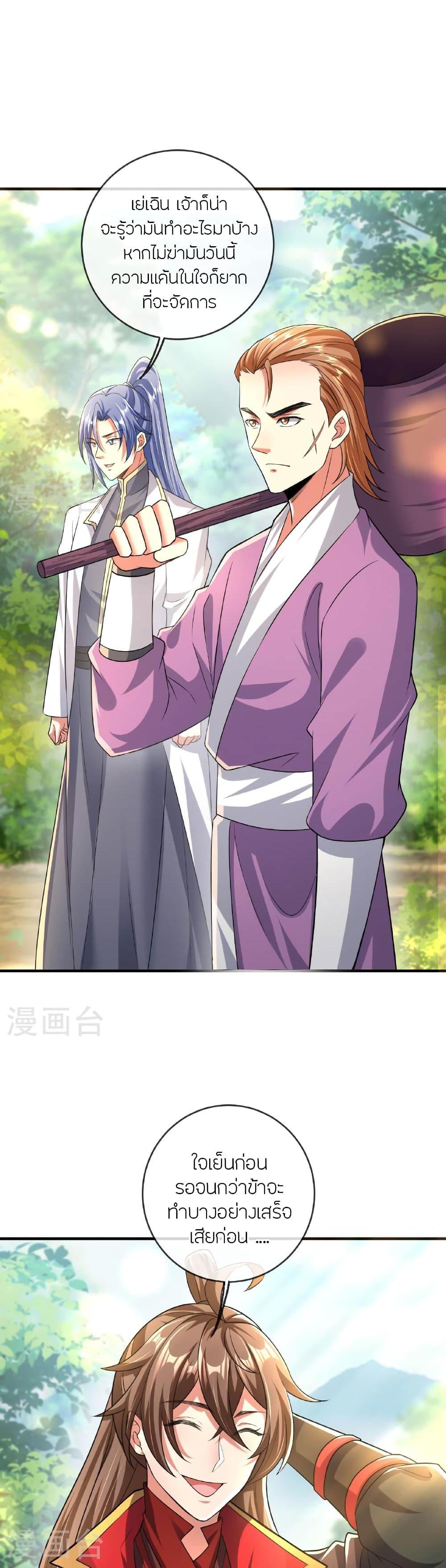 Manga-lc-com อ่านมังงะ อ่านการ์ตูน ออนไลน์ ฟรี Banished Disciple’s Counterattack ราชาอมตะผู้ถูกขับไล่ ตอนที่ 1 2 3 4 5 6 7 8 9 10 11 12 13 14 ฟรี ไม่มีโฆษณา Manga-lc - อ่าน มังงะ อ่าน การ์ตูน ออนไลน์ อ่านมังงะ ฟรี