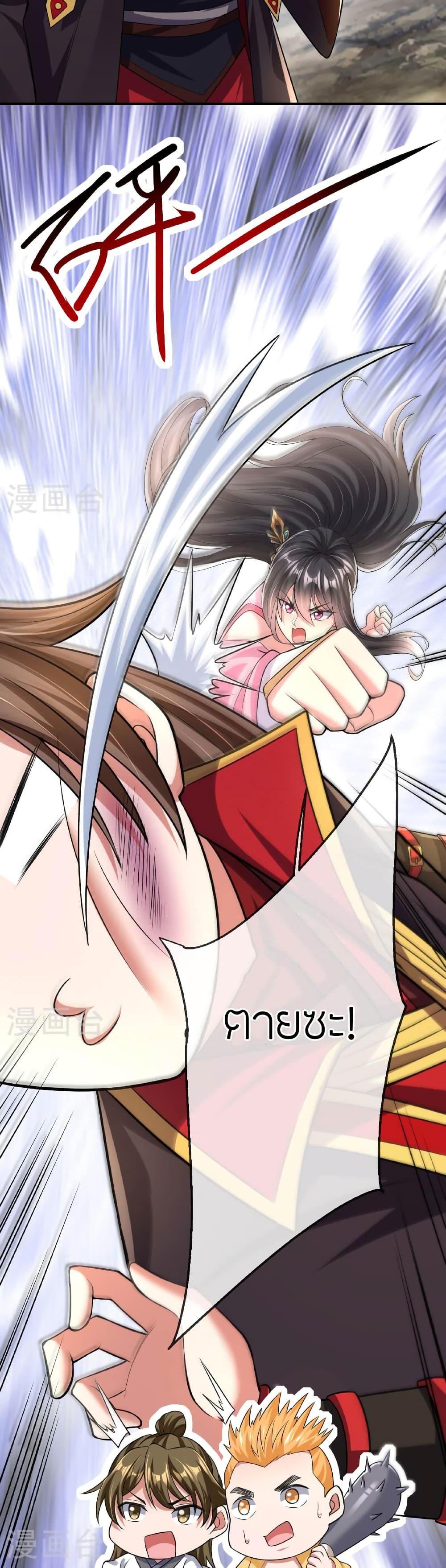 Manga-lc-com อ่านมังงะ อ่านการ์ตูน ออนไลน์ ฟรี Banished Disciple’s Counterattack ราชาอมตะผู้ถูกขับไล่ ตอนที่ 1 2 3 4 5 6 7 8 9 10 11 12 13 14 ฟรี ไม่มีโฆษณา Manga-lc - อ่าน มังงะ อ่าน การ์ตูน ออนไลน์ อ่านมังงะ ฟรี