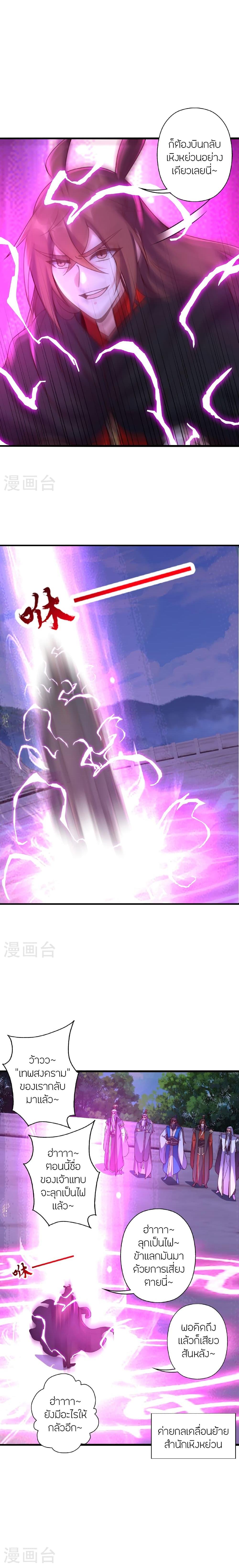 Manga-lc-com อ่านมังงะ อ่านการ์ตูน ออนไลน์ ฟรี Banished Disciple’s Counterattack ราชาอมตะผู้ถูกขับไล่ ตอนที่ 1 2 3 4 5 6 7 8 9 10 11 12 13 14 ฟรี ไม่มีโฆษณา Manga-lc - อ่าน มังงะ อ่าน การ์ตูน ออนไลน์ อ่านมังงะ ฟรี