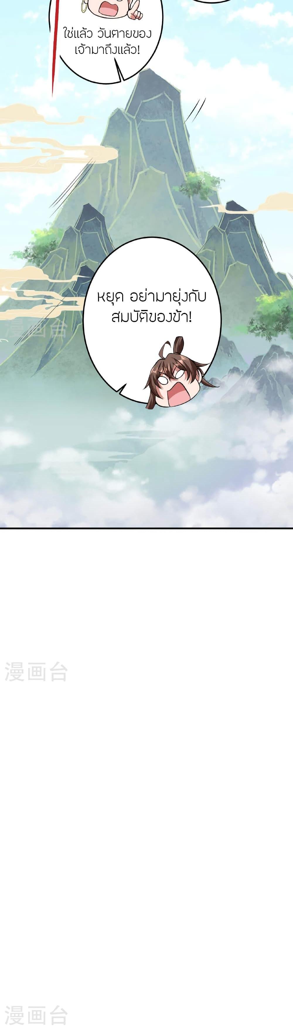 Manga-lc-com อ่านมังงะ อ่านการ์ตูน ออนไลน์ ฟรี Banished Disciple’s Counterattack ราชาอมตะผู้ถูกขับไล่ ตอนที่ 1 2 3 4 5 6 7 8 9 10 11 12 13 14 ฟรี ไม่มีโฆษณา Manga-lc - อ่าน มังงะ อ่าน การ์ตูน ออนไลน์ อ่านมังงะ ฟรี