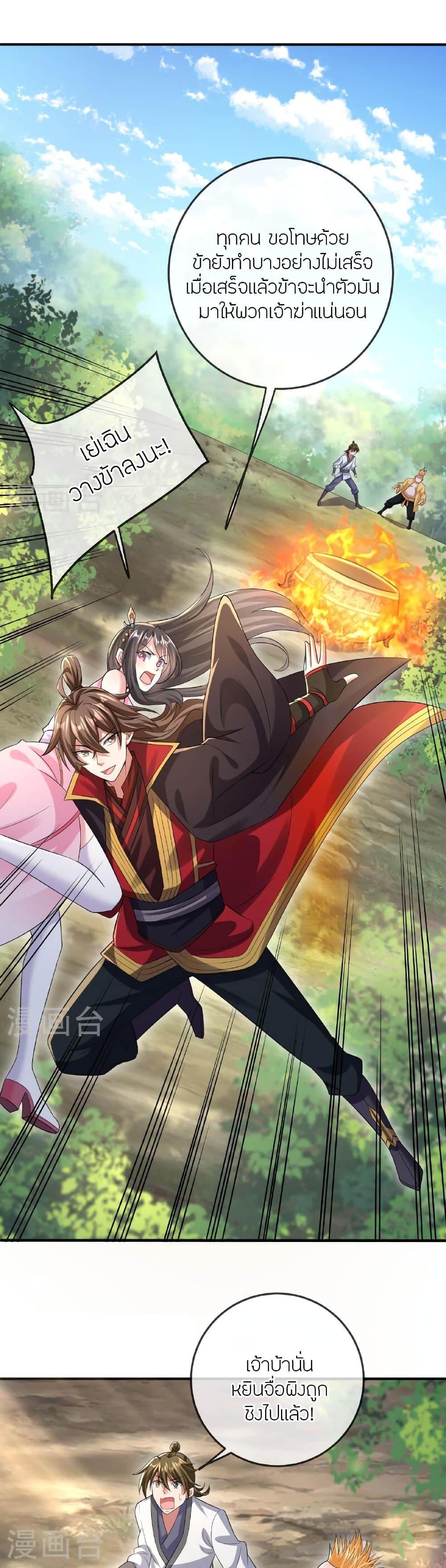 Manga-lc-com อ่านมังงะ อ่านการ์ตูน ออนไลน์ ฟรี Banished Disciple’s Counterattack ราชาอมตะผู้ถูกขับไล่ ตอนที่ 1 2 3 4 5 6 7 8 9 10 11 12 13 14 ฟรี ไม่มีโฆษณา Manga-lc - อ่าน มังงะ อ่าน การ์ตูน ออนไลน์ อ่านมังงะ ฟรี