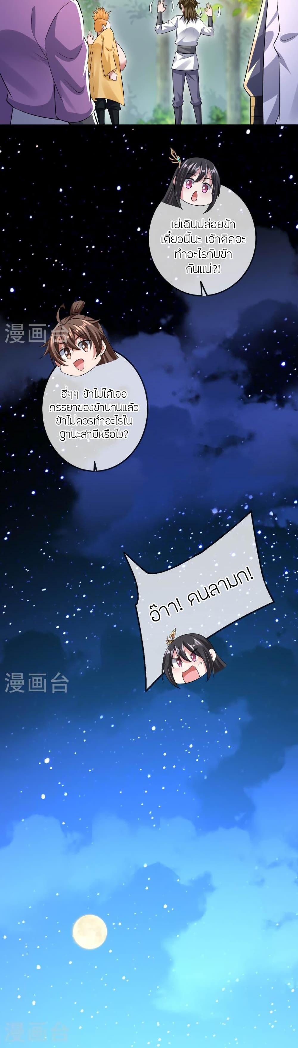 Manga-lc-com อ่านมังงะ อ่านการ์ตูน ออนไลน์ ฟรี Banished Disciple’s Counterattack ราชาอมตะผู้ถูกขับไล่ ตอนที่ 1 2 3 4 5 6 7 8 9 10 11 12 13 14 ฟรี ไม่มีโฆษณา Manga-lc - อ่าน มังงะ อ่าน การ์ตูน ออนไลน์ อ่านมังงะ ฟรี