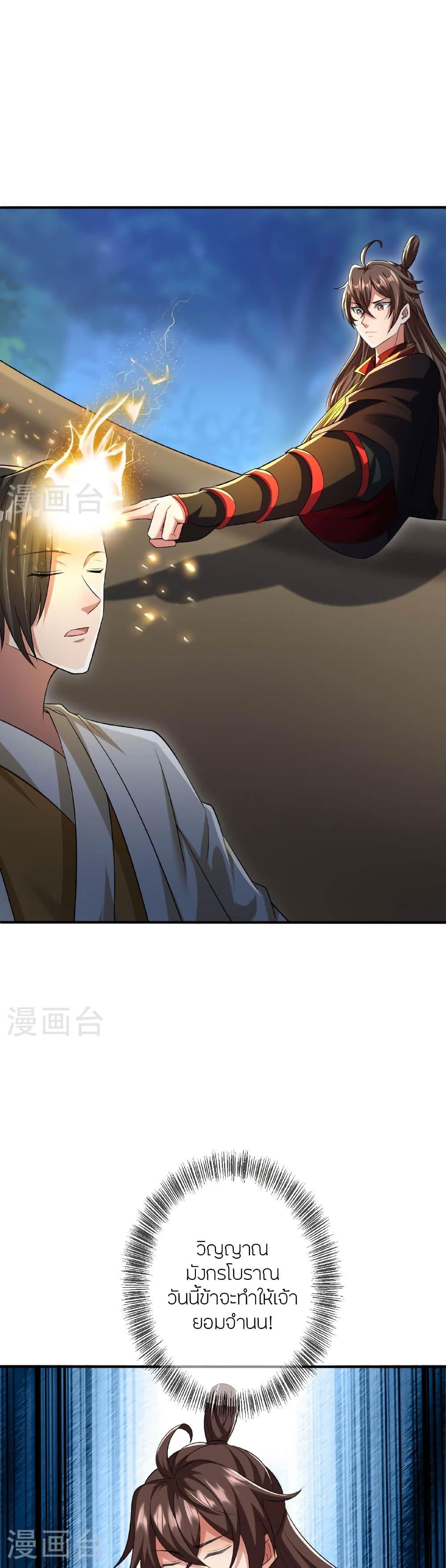 Manga-lc-com อ่านมังงะ อ่านการ์ตูน ออนไลน์ ฟรี Banished Disciple’s Counterattack ราชาอมตะผู้ถูกขับไล่ ตอนที่ 1 2 3 4 5 6 7 8 9 10 11 12 13 14 ฟรี ไม่มีโฆษณา Manga-lc - อ่าน มังงะ อ่าน การ์ตูน ออนไลน์ อ่านมังงะ ฟรี