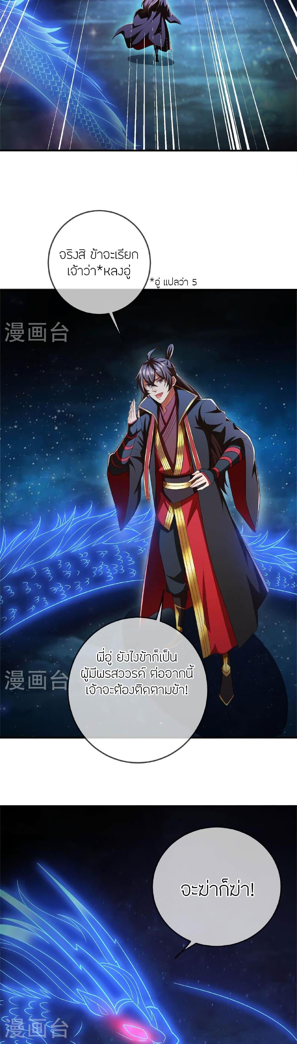 Manga-lc-com อ่านมังงะ อ่านการ์ตูน ออนไลน์ ฟรี Banished Disciple’s Counterattack ราชาอมตะผู้ถูกขับไล่ ตอนที่ 1 2 3 4 5 6 7 8 9 10 11 12 13 14 ฟรี ไม่มีโฆษณา Manga-lc - อ่าน มังงะ อ่าน การ์ตูน ออนไลน์ อ่านมังงะ ฟรี