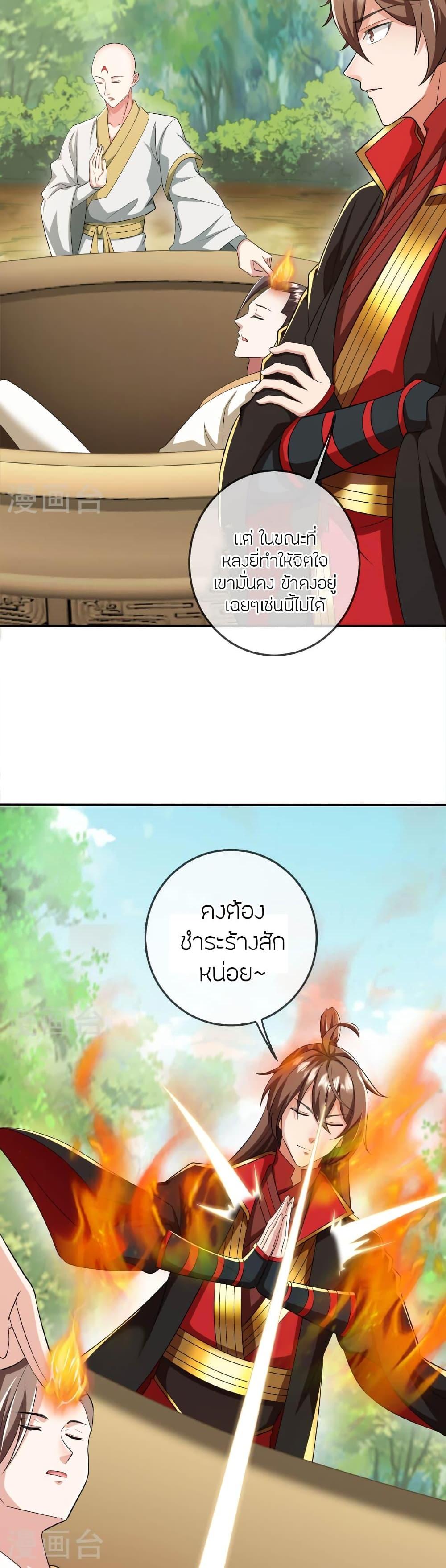 Manga-lc-com อ่านมังงะ อ่านการ์ตูน ออนไลน์ ฟรี Banished Disciple’s Counterattack ราชาอมตะผู้ถูกขับไล่ ตอนที่ 1 2 3 4 5 6 7 8 9 10 11 12 13 14 ฟรี ไม่มีโฆษณา Manga-lc - อ่าน มังงะ อ่าน การ์ตูน ออนไลน์ อ่านมังงะ ฟรี