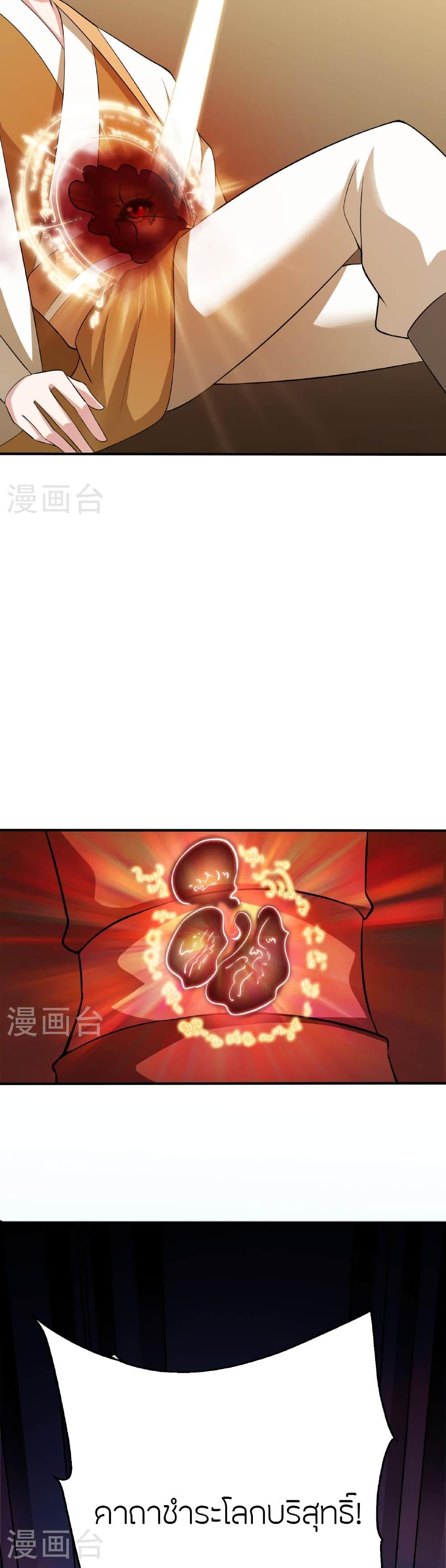 Manga-lc-com อ่านมังงะ อ่านการ์ตูน ออนไลน์ ฟรี Banished Disciple’s Counterattack ราชาอมตะผู้ถูกขับไล่ ตอนที่ 1 2 3 4 5 6 7 8 9 10 11 12 13 14 ฟรี ไม่มีโฆษณา Manga-lc - อ่าน มังงะ อ่าน การ์ตูน ออนไลน์ อ่านมังงะ ฟรี