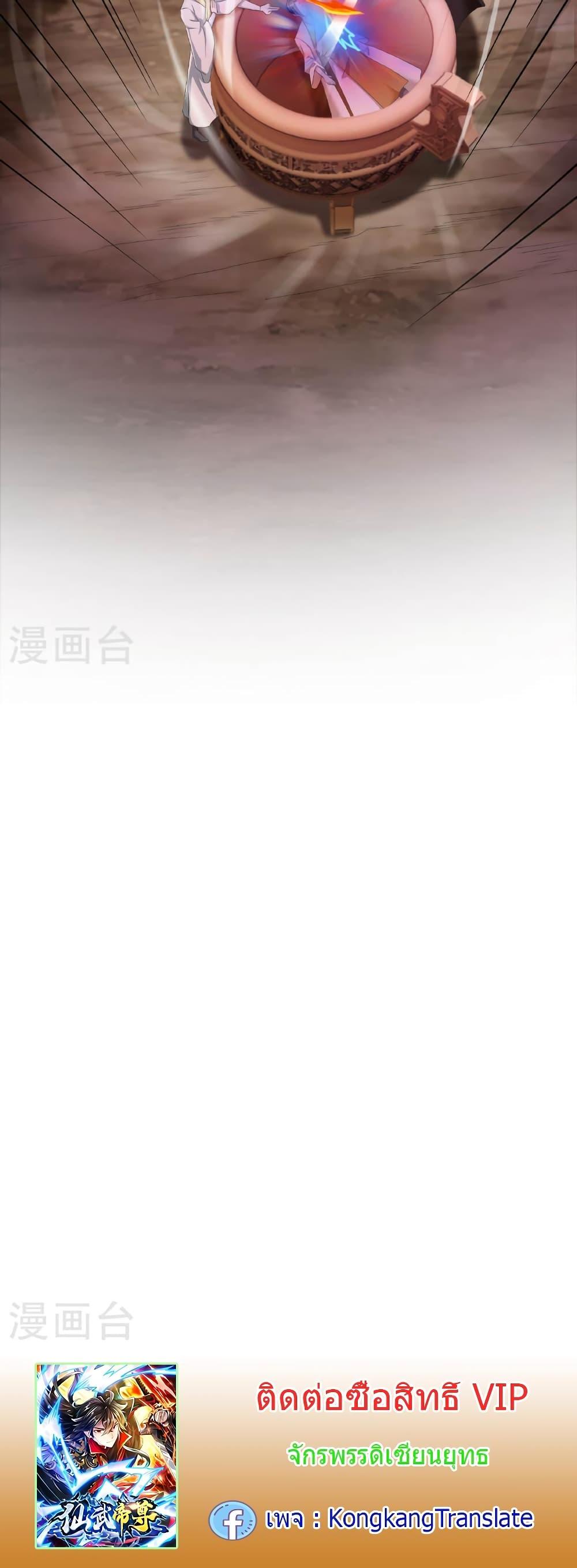 Manga-lc-com อ่านมังงะ อ่านการ์ตูน ออนไลน์ ฟรี Banished Disciple’s Counterattack ราชาอมตะผู้ถูกขับไล่ ตอนที่ 1 2 3 4 5 6 7 8 9 10 11 12 13 14 ฟรี ไม่มีโฆษณา Manga-lc - อ่าน มังงะ อ่าน การ์ตูน ออนไลน์ อ่านมังงะ ฟรี