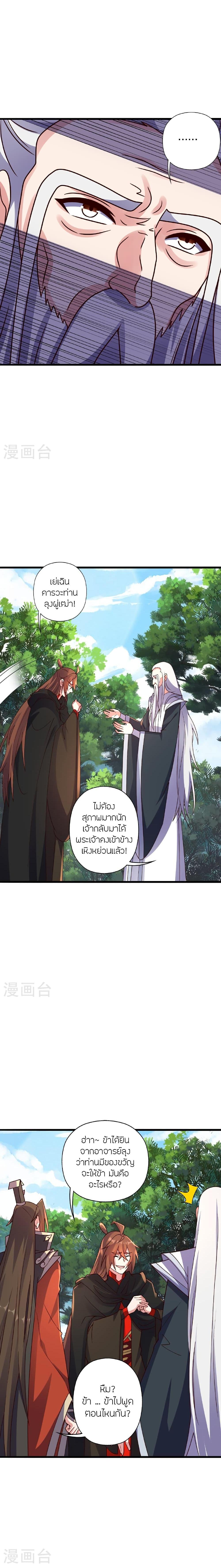 Manga-lc-com อ่านมังงะ อ่านการ์ตูน ออนไลน์ ฟรี Banished Disciple’s Counterattack ราชาอมตะผู้ถูกขับไล่ ตอนที่ 1 2 3 4 5 6 7 8 9 10 11 12 13 14 ฟรี ไม่มีโฆษณา Manga-lc - อ่าน มังงะ อ่าน การ์ตูน ออนไลน์ อ่านมังงะ ฟรี