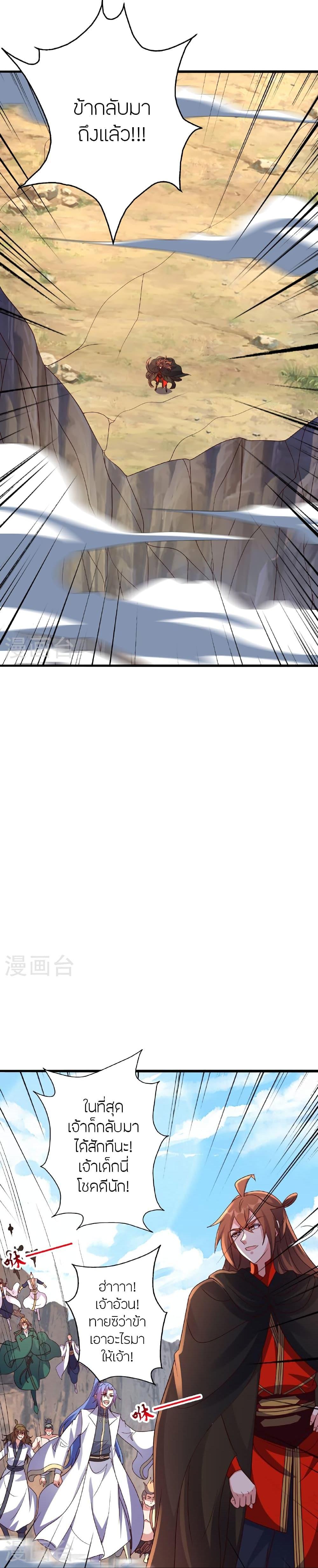 Manga-lc-com อ่านมังงะ อ่านการ์ตูน ออนไลน์ ฟรี Banished Disciple’s Counterattack ราชาอมตะผู้ถูกขับไล่ ตอนที่ 1 2 3 4 5 6 7 8 9 10 11 12 13 14 ฟรี ไม่มีโฆษณา Manga-lc - อ่าน มังงะ อ่าน การ์ตูน ออนไลน์ อ่านมังงะ ฟรี