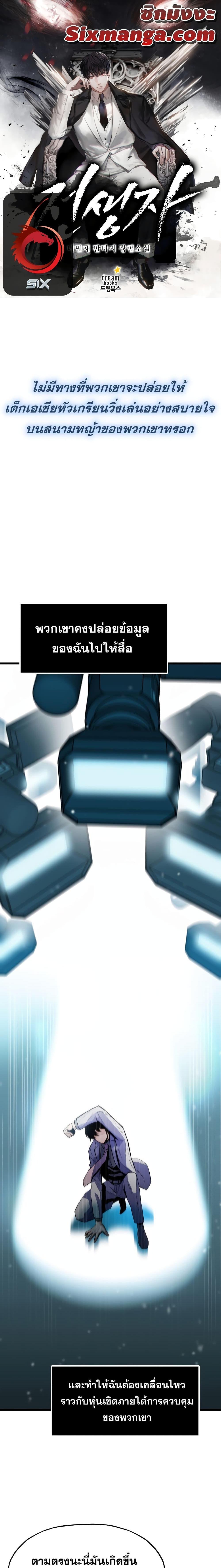 Manga-lc-com อ่านมังงะ อ่านการ์ตูน ออนไลน์ ฟรี Past Life Returner ตอนที่ 1 2 3 4 5 6 7 8 9 10 11 12 13 14 ฟรี ไม่มีโฆษณา Manga-lc - อ่าน มังงะ อ่าน การ์ตูน ออนไลน์ อ่านมังงะ ฟรี