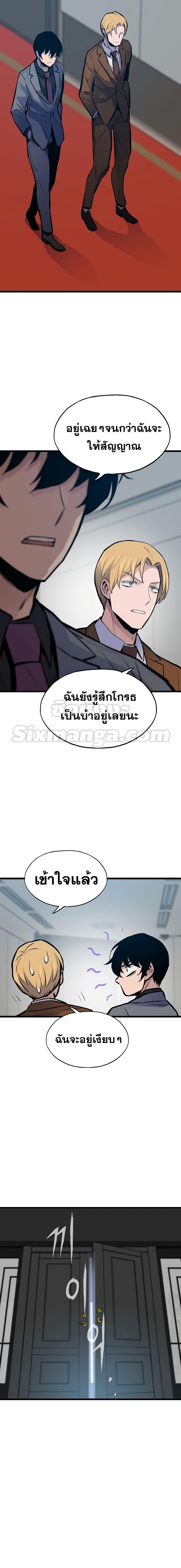 Manga-lc-com อ่านมังงะ อ่านการ์ตูน ออนไลน์ ฟรี Past Life Returner ตอนที่ 1 2 3 4 5 6 7 8 9 10 11 12 13 14 ฟรี ไม่มีโฆษณา Manga-lc - อ่าน มังงะ อ่าน การ์ตูน ออนไลน์ อ่านมังงะ ฟรี