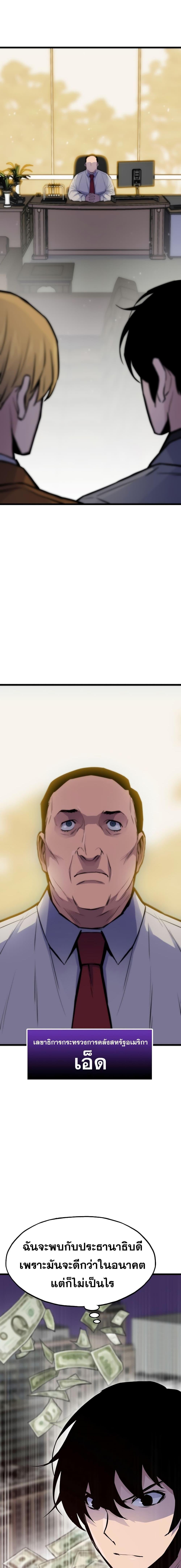 Manga-lc-com อ่านมังงะ อ่านการ์ตูน ออนไลน์ ฟรี Past Life Returner ตอนที่ 1 2 3 4 5 6 7 8 9 10 11 12 13 14 ฟรี ไม่มีโฆษณา Manga-lc - อ่าน มังงะ อ่าน การ์ตูน ออนไลน์ อ่านมังงะ ฟรี