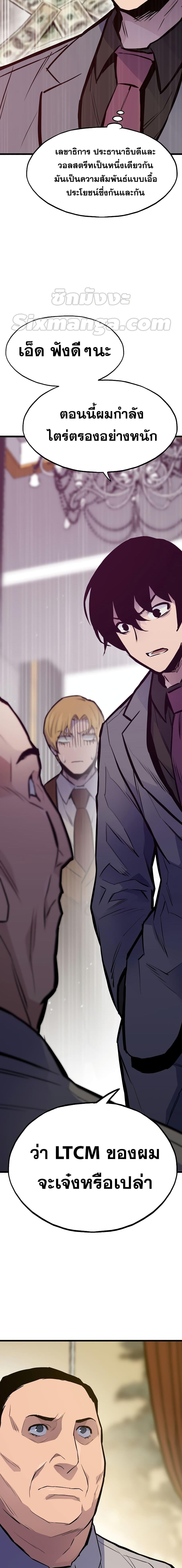 Manga-lc-com อ่านมังงะ อ่านการ์ตูน ออนไลน์ ฟรี Past Life Returner ตอนที่ 1 2 3 4 5 6 7 8 9 10 11 12 13 14 ฟรี ไม่มีโฆษณา Manga-lc - อ่าน มังงะ อ่าน การ์ตูน ออนไลน์ อ่านมังงะ ฟรี