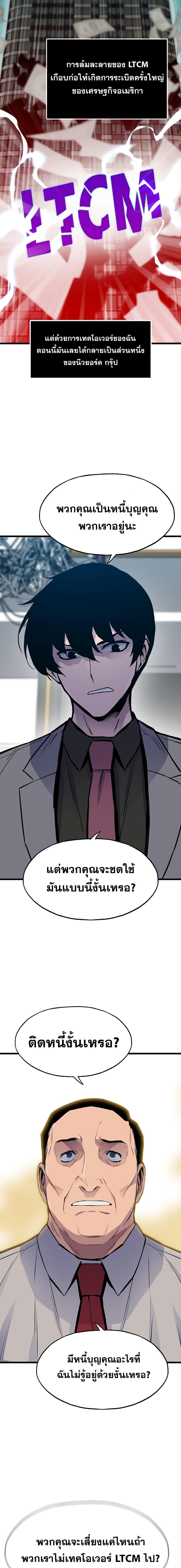 Manga-lc-com อ่านมังงะ อ่านการ์ตูน ออนไลน์ ฟรี Past Life Returner ตอนที่ 1 2 3 4 5 6 7 8 9 10 11 12 13 14 ฟรี ไม่มีโฆษณา Manga-lc - อ่าน มังงะ อ่าน การ์ตูน ออนไลน์ อ่านมังงะ ฟรี