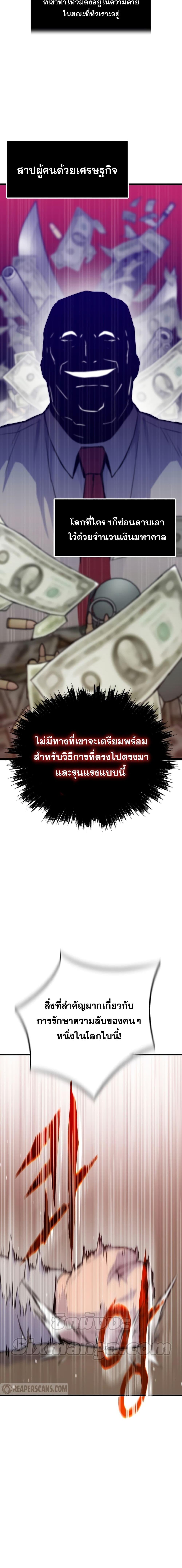 Manga-lc-com อ่านมังงะ อ่านการ์ตูน ออนไลน์ ฟรี Past Life Returner ตอนที่ 1 2 3 4 5 6 7 8 9 10 11 12 13 14 ฟรี ไม่มีโฆษณา Manga-lc - อ่าน มังงะ อ่าน การ์ตูน ออนไลน์ อ่านมังงะ ฟรี