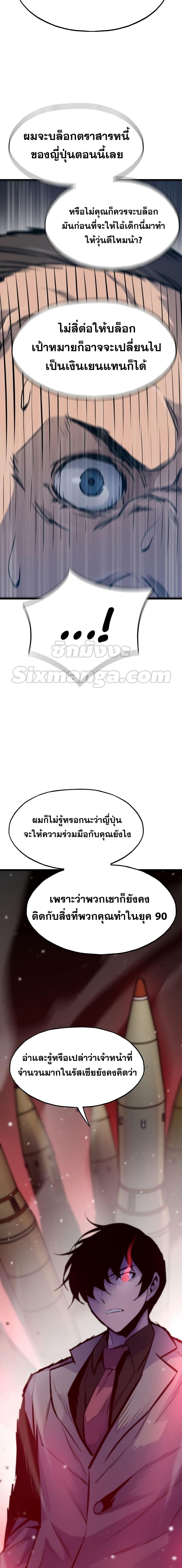 Manga-lc-com อ่านมังงะ อ่านการ์ตูน ออนไลน์ ฟรี Past Life Returner ตอนที่ 1 2 3 4 5 6 7 8 9 10 11 12 13 14 ฟรี ไม่มีโฆษณา Manga-lc - อ่าน มังงะ อ่าน การ์ตูน ออนไลน์ อ่านมังงะ ฟรี