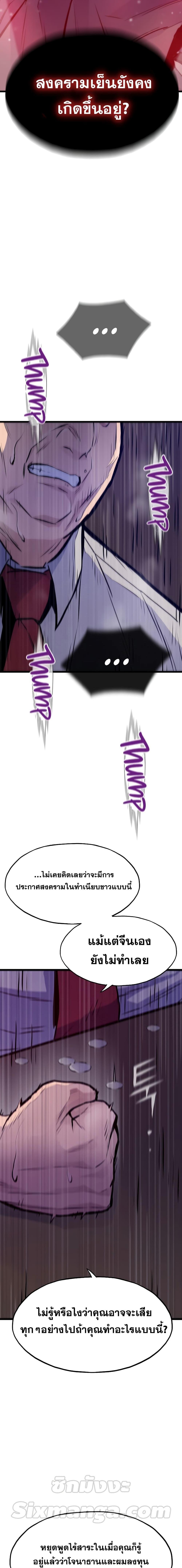 Manga-lc-com อ่านมังงะ อ่านการ์ตูน ออนไลน์ ฟรี Past Life Returner ตอนที่ 1 2 3 4 5 6 7 8 9 10 11 12 13 14 ฟรี ไม่มีโฆษณา Manga-lc - อ่าน มังงะ อ่าน การ์ตูน ออนไลน์ อ่านมังงะ ฟรี