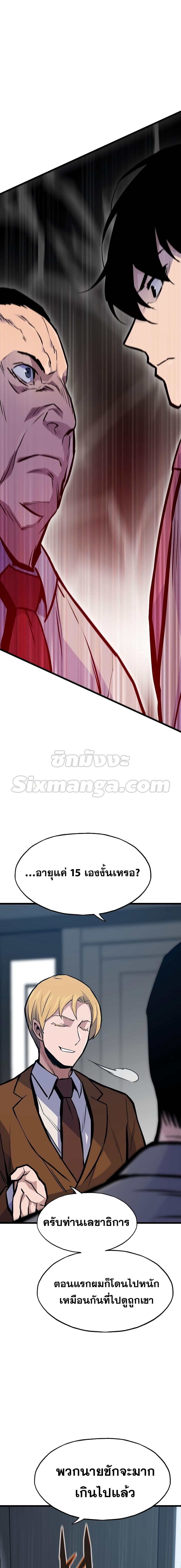 Manga-lc-com อ่านมังงะ อ่านการ์ตูน ออนไลน์ ฟรี Past Life Returner ตอนที่ 1 2 3 4 5 6 7 8 9 10 11 12 13 14 ฟรี ไม่มีโฆษณา Manga-lc - อ่าน มังงะ อ่าน การ์ตูน ออนไลน์ อ่านมังงะ ฟรี