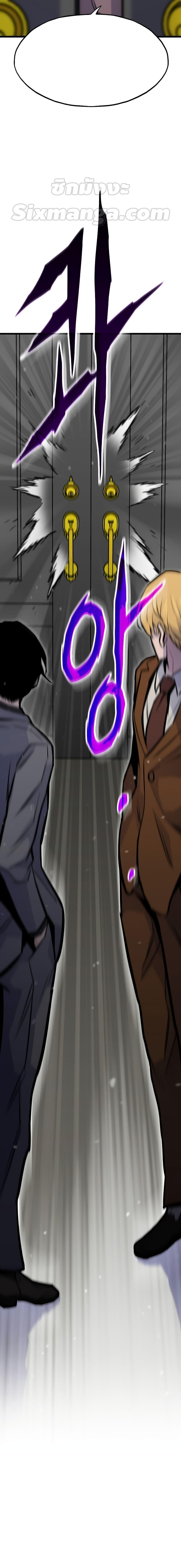 Manga-lc-com อ่านมังงะ อ่านการ์ตูน ออนไลน์ ฟรี Past Life Returner ตอนที่ 1 2 3 4 5 6 7 8 9 10 11 12 13 14 ฟรี ไม่มีโฆษณา Manga-lc - อ่าน มังงะ อ่าน การ์ตูน ออนไลน์ อ่านมังงะ ฟรี