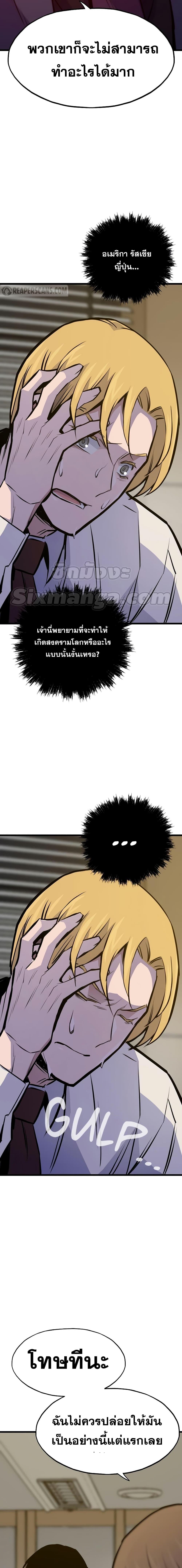 Manga-lc-com อ่านมังงะ อ่านการ์ตูน ออนไลน์ ฟรี Past Life Returner ตอนที่ 1 2 3 4 5 6 7 8 9 10 11 12 13 14 ฟรี ไม่มีโฆษณา Manga-lc - อ่าน มังงะ อ่าน การ์ตูน ออนไลน์ อ่านมังงะ ฟรี