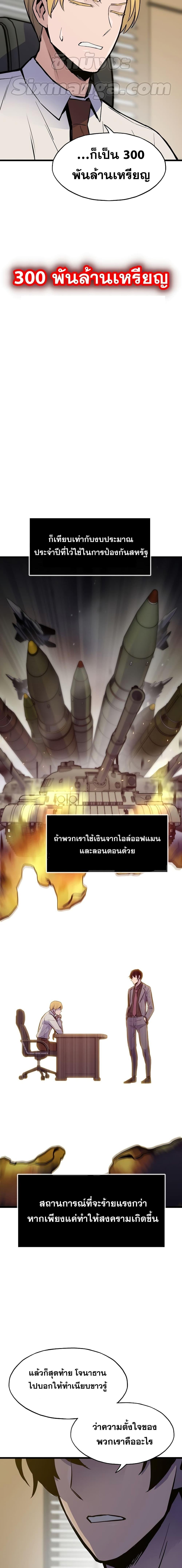 Manga-lc-com อ่านมังงะ อ่านการ์ตูน ออนไลน์ ฟรี Past Life Returner ตอนที่ 1 2 3 4 5 6 7 8 9 10 11 12 13 14 ฟรี ไม่มีโฆษณา Manga-lc - อ่าน มังงะ อ่าน การ์ตูน ออนไลน์ อ่านมังงะ ฟรี