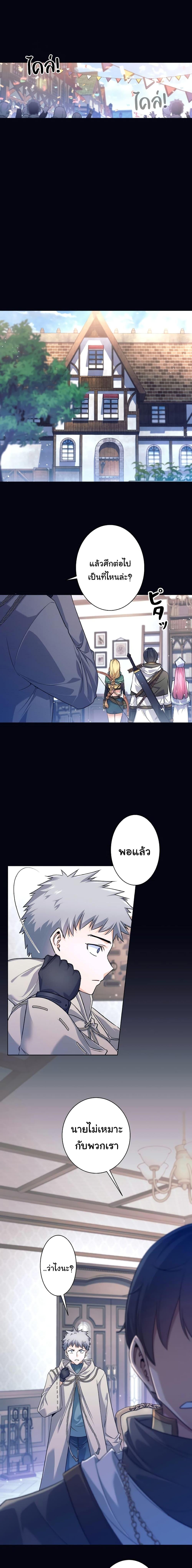 Manga-lc-com อ่านมังงะ อ่านการ์ตูน ออนไลน์ ฟรี I Quit the Hero’s Party ตอนที่ 1 2 3 4 5 6 7 8 9 10 11 12 13 14 ฟรี ไม่มีโฆษณา Manga-lc - อ่าน มังงะ อ่าน การ์ตูน ออนไลน์ อ่านมังงะ ฟรี