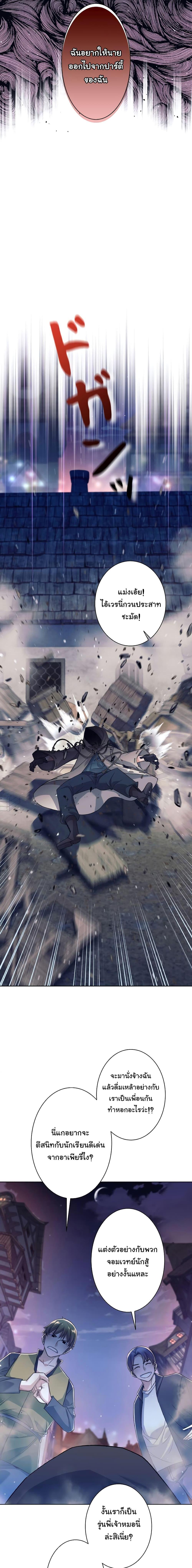 Manga-lc-com อ่านมังงะ อ่านการ์ตูน ออนไลน์ ฟรี I Quit the Hero’s Party ตอนที่ 1 2 3 4 5 6 7 8 9 10 11 12 13 14 ฟรี ไม่มีโฆษณา Manga-lc - อ่าน มังงะ อ่าน การ์ตูน ออนไลน์ อ่านมังงะ ฟรี