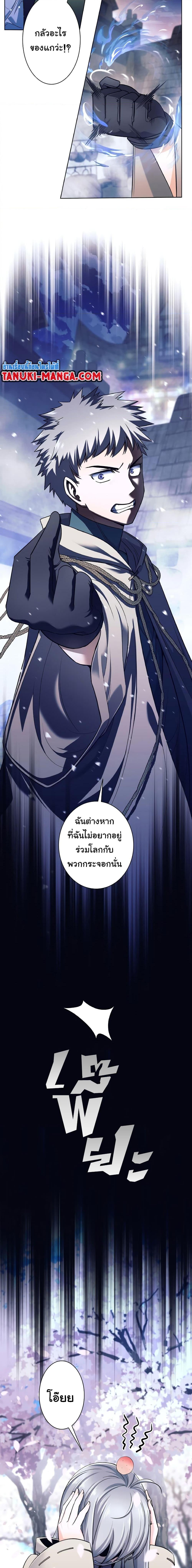 Manga-lc-com อ่านมังงะ อ่านการ์ตูน ออนไลน์ ฟรี I Quit the Hero’s Party ตอนที่ 1 2 3 4 5 6 7 8 9 10 11 12 13 14 ฟรี ไม่มีโฆษณา Manga-lc - อ่าน มังงะ อ่าน การ์ตูน ออนไลน์ อ่านมังงะ ฟรี