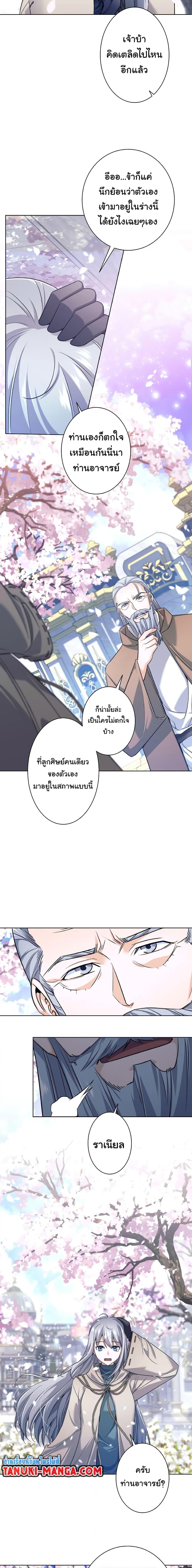 Manga-lc-com อ่านมังงะ อ่านการ์ตูน ออนไลน์ ฟรี I Quit the Hero’s Party ตอนที่ 1 2 3 4 5 6 7 8 9 10 11 12 13 14 ฟรี ไม่มีโฆษณา Manga-lc - อ่าน มังงะ อ่าน การ์ตูน ออนไลน์ อ่านมังงะ ฟรี