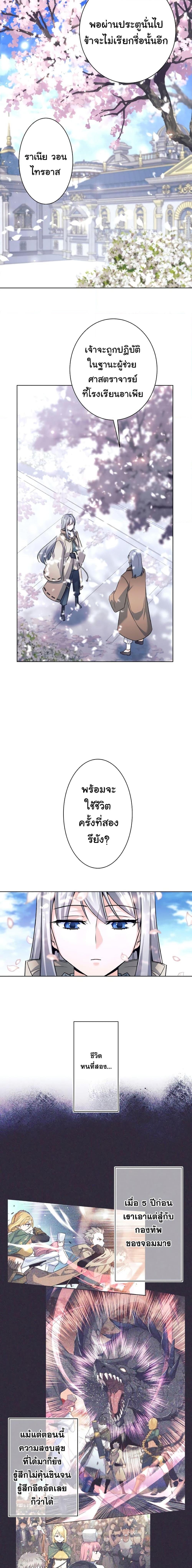 Manga-lc-com อ่านมังงะ อ่านการ์ตูน ออนไลน์ ฟรี I Quit the Hero’s Party ตอนที่ 1 2 3 4 5 6 7 8 9 10 11 12 13 14 ฟรี ไม่มีโฆษณา Manga-lc - อ่าน มังงะ อ่าน การ์ตูน ออนไลน์ อ่านมังงะ ฟรี