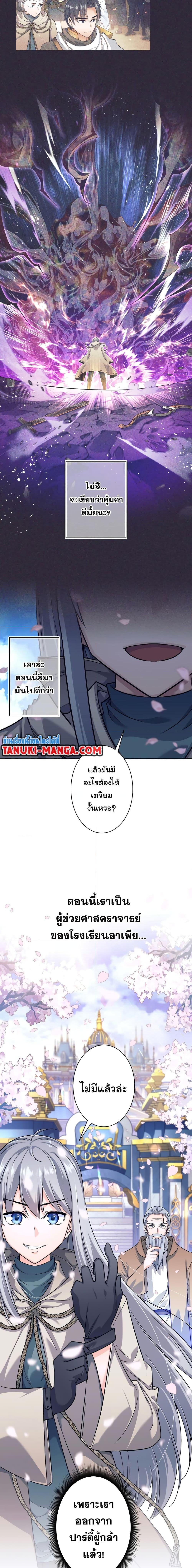 Manga-lc-com อ่านมังงะ อ่านการ์ตูน ออนไลน์ ฟรี I Quit the Hero’s Party ตอนที่ 1 2 3 4 5 6 7 8 9 10 11 12 13 14 ฟรี ไม่มีโฆษณา Manga-lc - อ่าน มังงะ อ่าน การ์ตูน ออนไลน์ อ่านมังงะ ฟรี