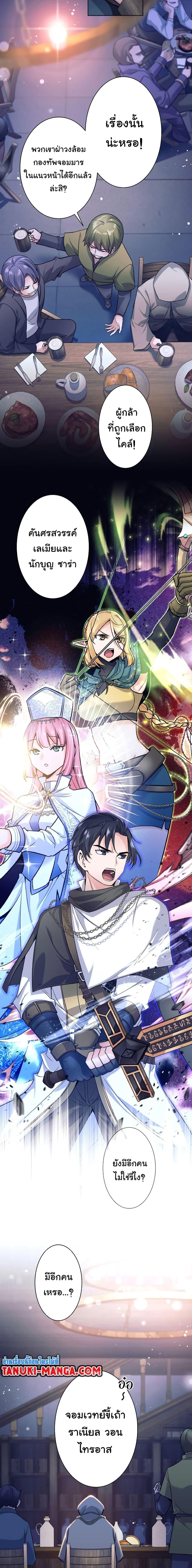 Manga-lc-com อ่านมังงะ อ่านการ์ตูน ออนไลน์ ฟรี I Quit the Hero’s Party ตอนที่ 1 2 3 4 5 6 7 8 9 10 11 12 13 14 ฟรี ไม่มีโฆษณา Manga-lc - อ่าน มังงะ อ่าน การ์ตูน ออนไลน์ อ่านมังงะ ฟรี