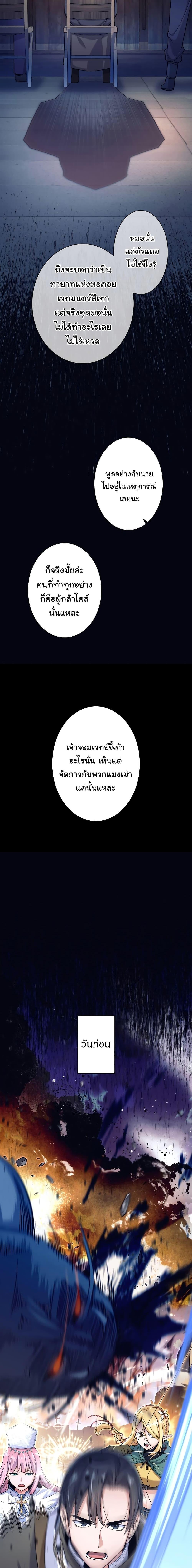 Manga-lc-com อ่านมังงะ อ่านการ์ตูน ออนไลน์ ฟรี I Quit the Hero’s Party ตอนที่ 1 2 3 4 5 6 7 8 9 10 11 12 13 14 ฟรี ไม่มีโฆษณา Manga-lc - อ่าน มังงะ อ่าน การ์ตูน ออนไลน์ อ่านมังงะ ฟรี