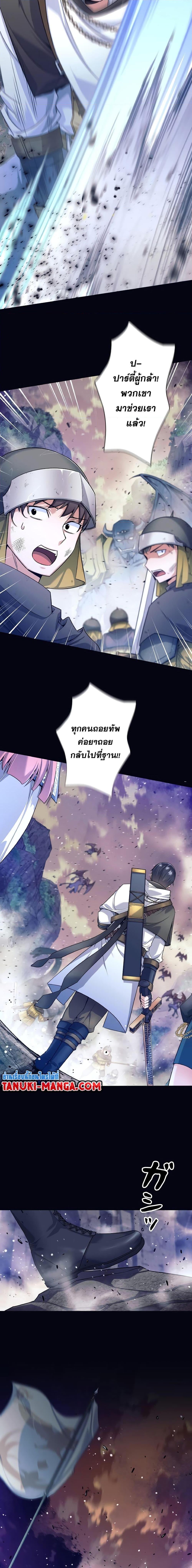 Manga-lc-com อ่านมังงะ อ่านการ์ตูน ออนไลน์ ฟรี I Quit the Hero’s Party ตอนที่ 1 2 3 4 5 6 7 8 9 10 11 12 13 14 ฟรี ไม่มีโฆษณา Manga-lc - อ่าน มังงะ อ่าน การ์ตูน ออนไลน์ อ่านมังงะ ฟรี