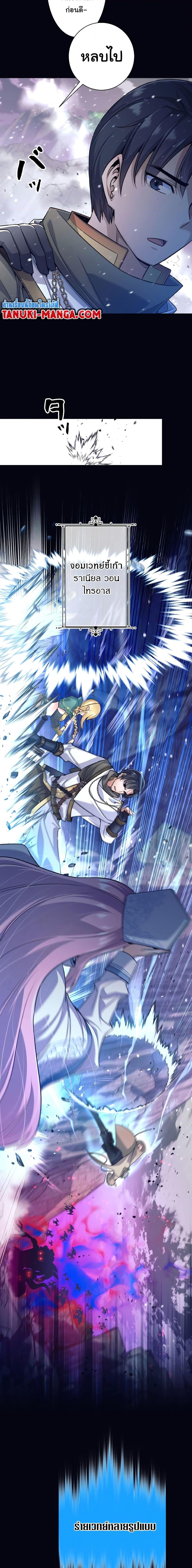 Manga-lc-com อ่านมังงะ อ่านการ์ตูน ออนไลน์ ฟรี I Quit the Hero’s Party ตอนที่ 1 2 3 4 5 6 7 8 9 10 11 12 13 14 ฟรี ไม่มีโฆษณา Manga-lc - อ่าน มังงะ อ่าน การ์ตูน ออนไลน์ อ่านมังงะ ฟรี