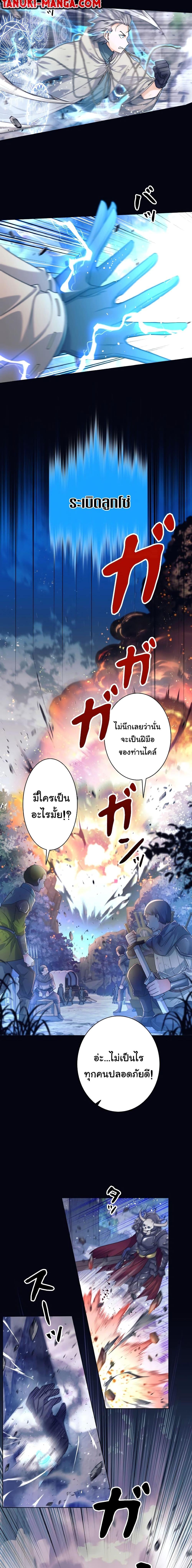 Manga-lc-com อ่านมังงะ อ่านการ์ตูน ออนไลน์ ฟรี I Quit the Hero’s Party ตอนที่ 1 2 3 4 5 6 7 8 9 10 11 12 13 14 ฟรี ไม่มีโฆษณา Manga-lc - อ่าน มังงะ อ่าน การ์ตูน ออนไลน์ อ่านมังงะ ฟรี