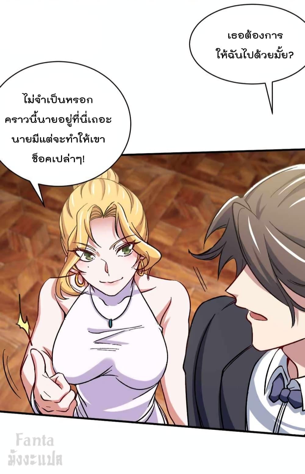 Manga-lc-com อ่านมังงะ อ่านการ์ตูน ออนไลน์ ฟรี Dragon King Hall ตอนที่ 1 2 3 4 5 6 7 8 9 10 11 12 13 14 ฟรี ไม่มีโฆษณา Manga-lc - อ่าน มังงะ อ่าน การ์ตูน ออนไลน์ อ่านมังงะ ฟรี
