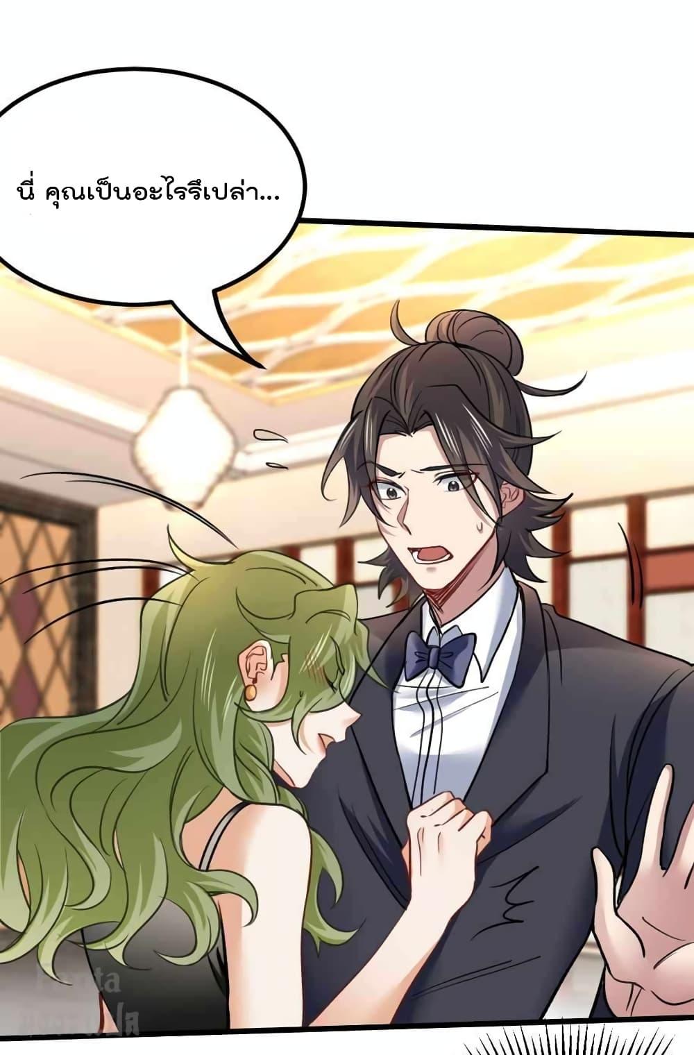 Manga-lc-com อ่านมังงะ อ่านการ์ตูน ออนไลน์ ฟรี Dragon King Hall ตอนที่ 1 2 3 4 5 6 7 8 9 10 11 12 13 14 ฟรี ไม่มีโฆษณา Manga-lc - อ่าน มังงะ อ่าน การ์ตูน ออนไลน์ อ่านมังงะ ฟรี